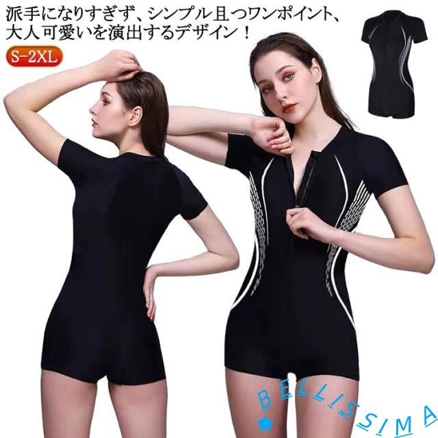ジッパー 大きいサイズ 大きいサイズ フィットネス オールインワン レディース 体型カバー 送料無料 競泳用 半袖 練習用 フィットネス水