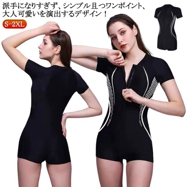 タンクトップ 水着 競泳用 フィットネス お腹カバー オールインワン レディース 体型カバー 水着 半袖 ジッパー ワンピース 練習用 学校